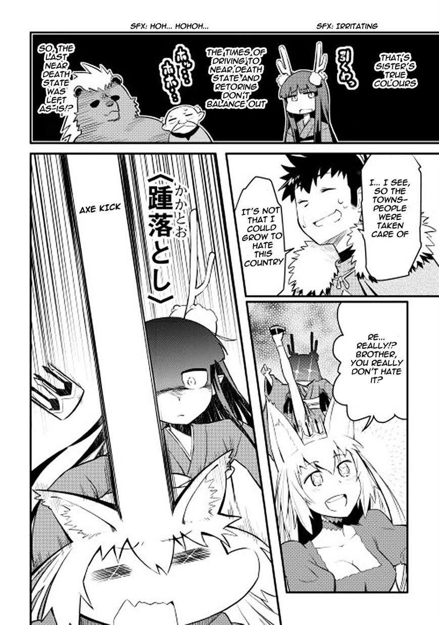 Toaru Ossan no VRMMO Katsudouki Chapter 21 - Page 17