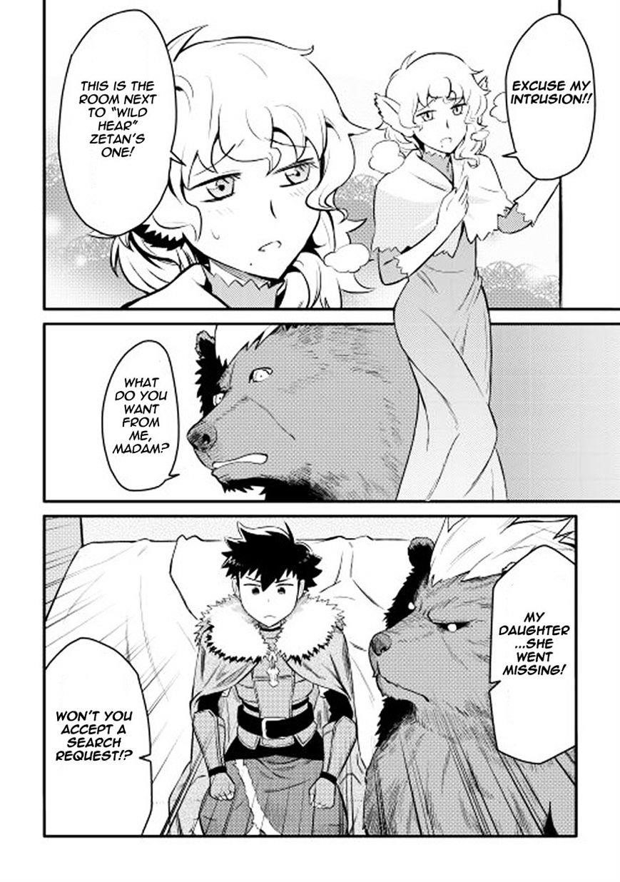 Toaru Ossan no VRMMO Katsudouki Chapter 21 - Page 21