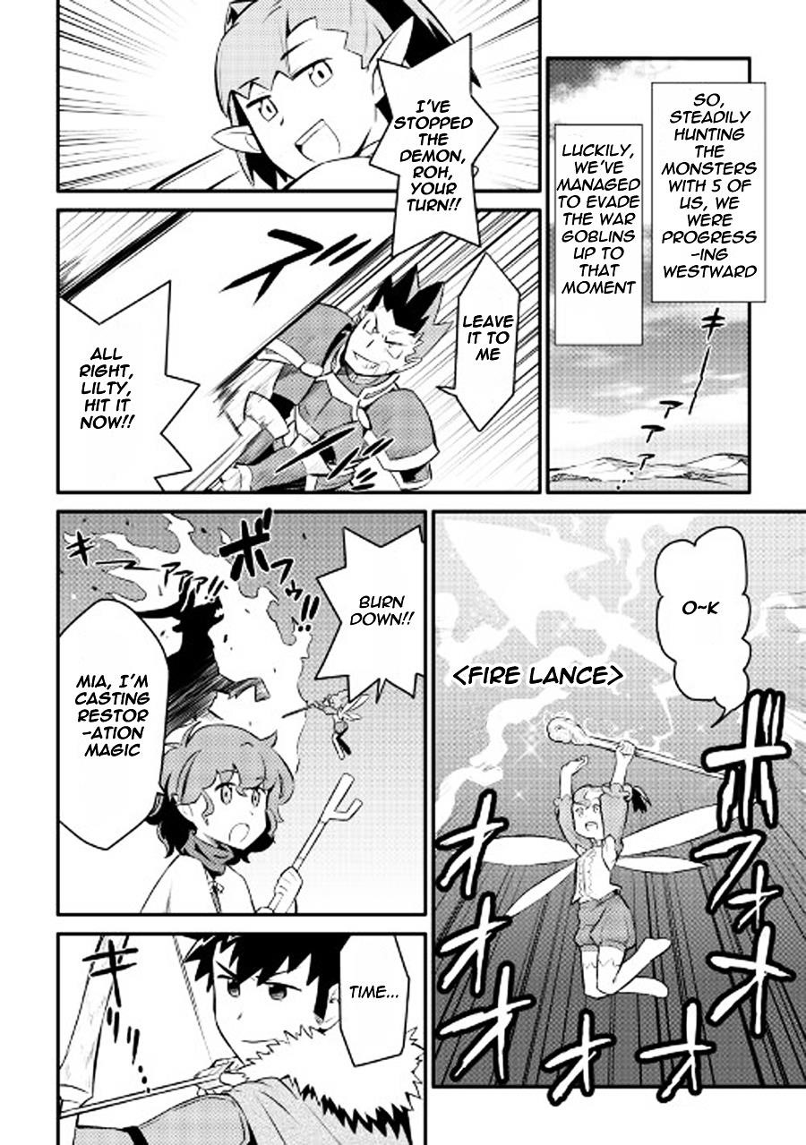 Toaru Ossan no VRMMO Katsudouki Chapter 23 - Page 12
