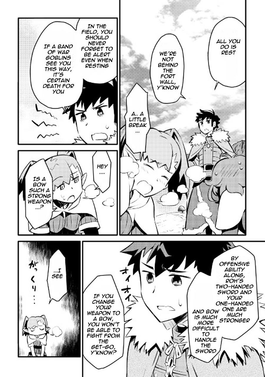 Toaru Ossan no VRMMO Katsudouki Chapter 23 - Page 8