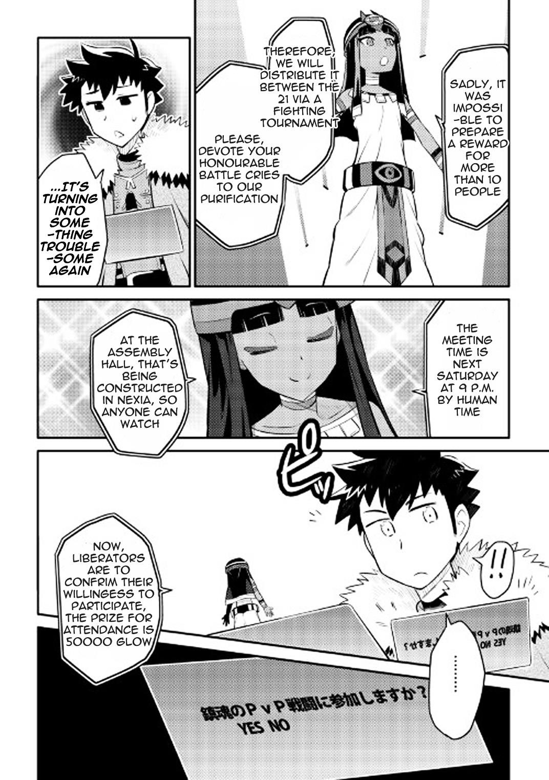 Toaru Ossan no VRMMO Katsudouki Chapter 25 - Page 15