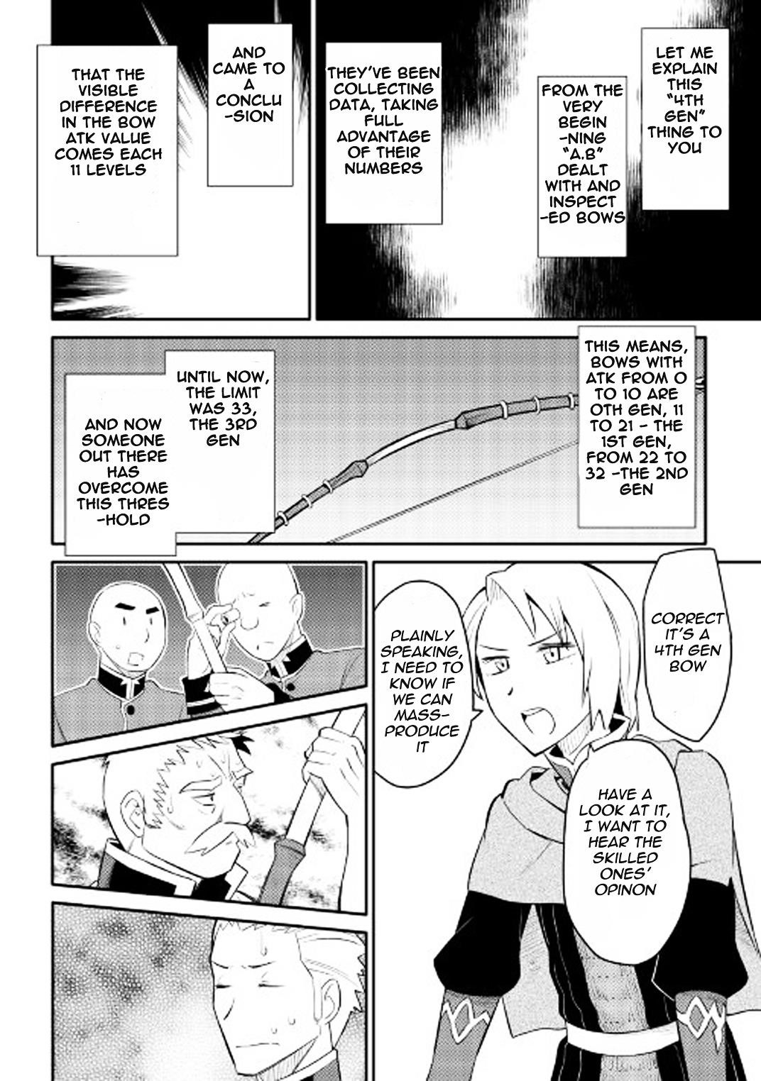 Toaru Ossan no VRMMO Katsudouki Chapter 25 - Page 9