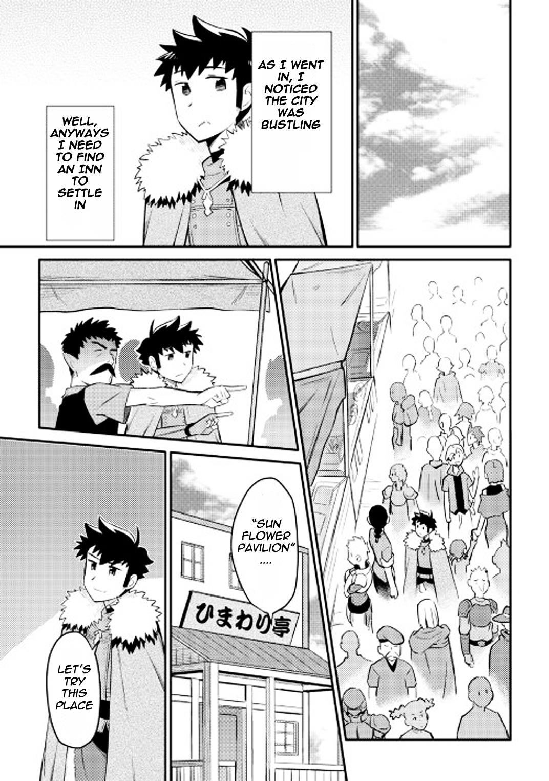 Toaru Ossan no VRMMO Katsudouki Chapter 26 - Page 20