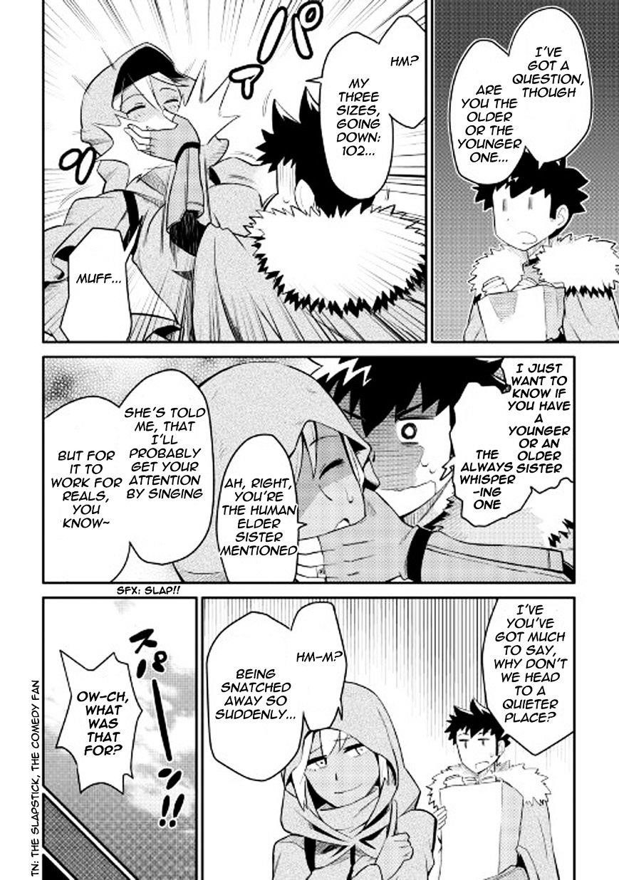 Toaru Ossan no VRMMO Katsudouki Chapter 27 - Page 17