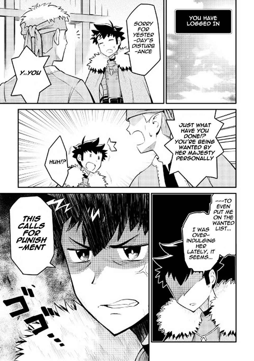 Toaru Ossan no VRMMO Katsudouki Chapter 29 - Page 8