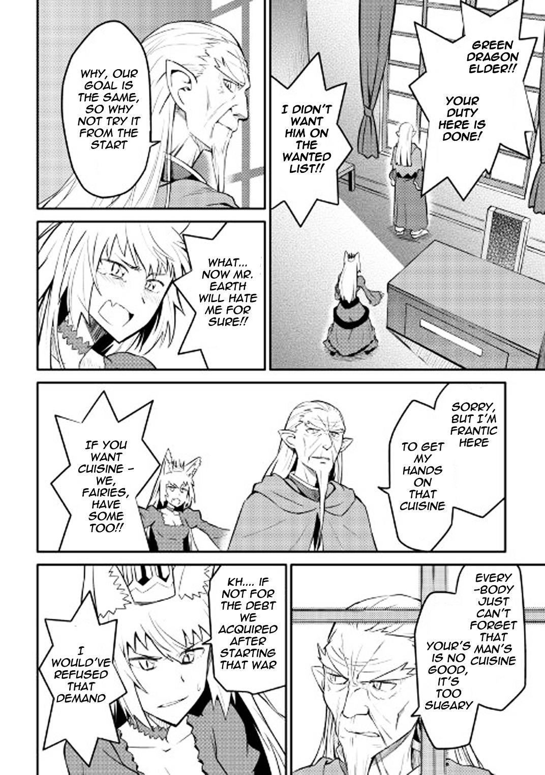 Toaru Ossan no VRMMO Katsudouki Chapter 29 - Page 9