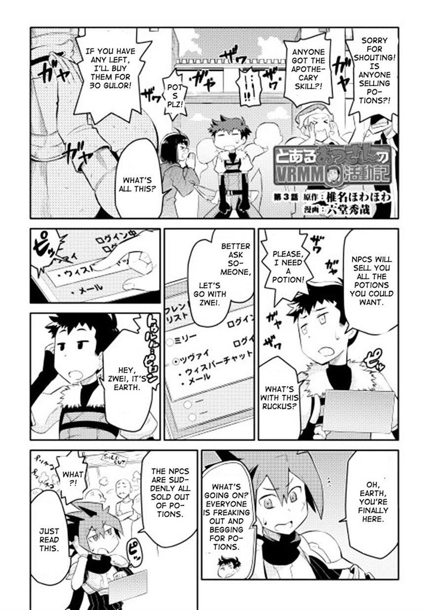 Toaru Ossan no VRMMO Katsudouki Chapter 3 - Page 1