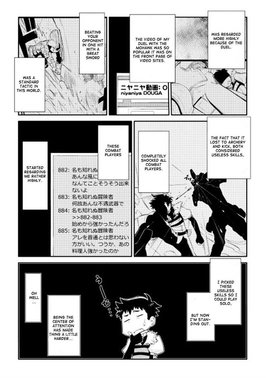 Toaru Ossan no VRMMO Katsudouki Chapter 3 - Page 13