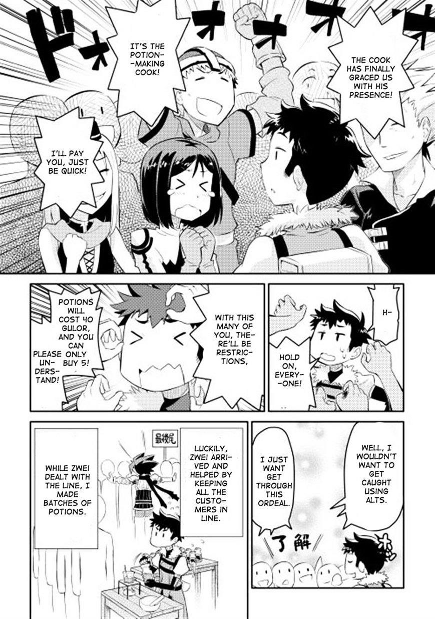 Toaru Ossan no VRMMO Katsudouki Chapter 3 - Page 4