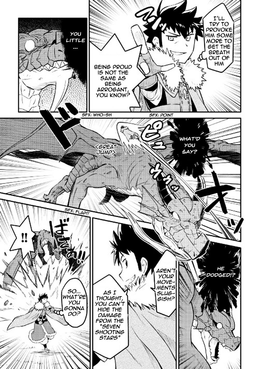 Toaru Ossan no VRMMO Katsudouki Chapter 30 - Page 3