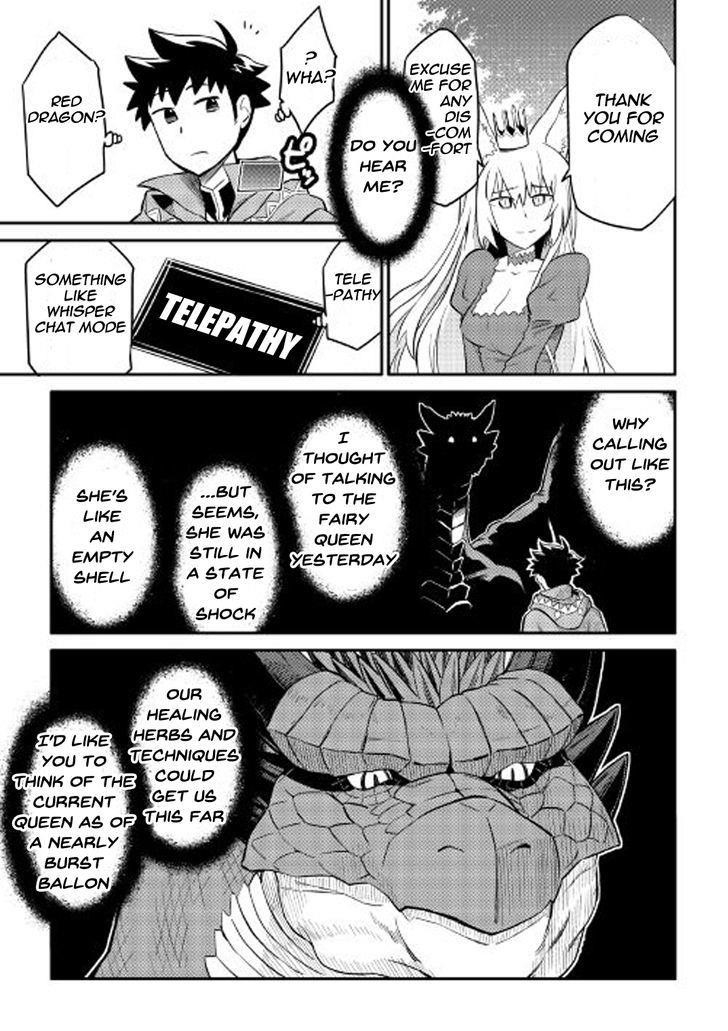 Toaru Ossan no VRMMO Katsudouki Chapter 31 - Page 17