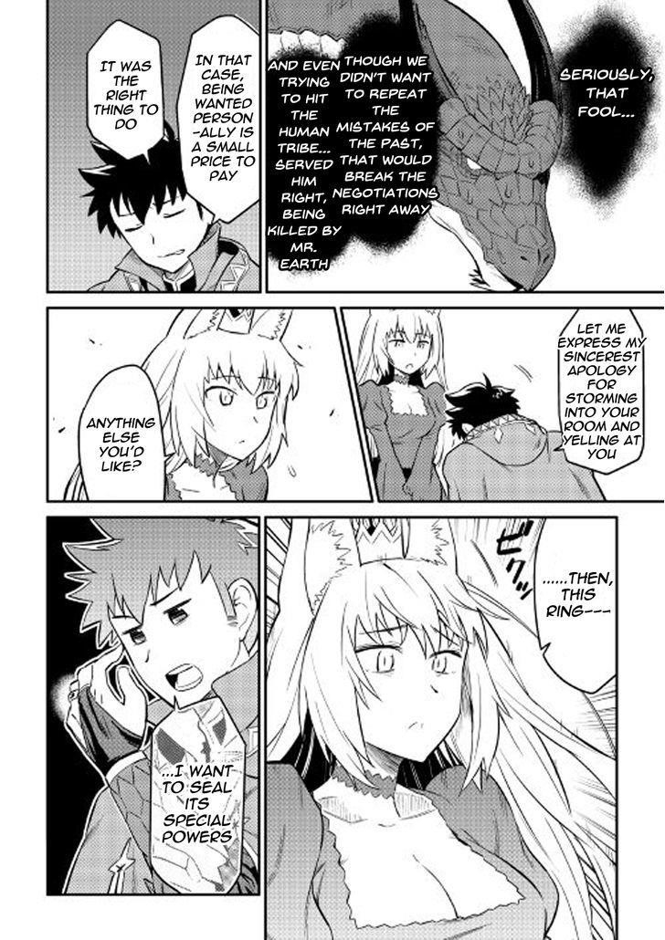 Toaru Ossan no VRMMO Katsudouki Chapter 31 - Page 20