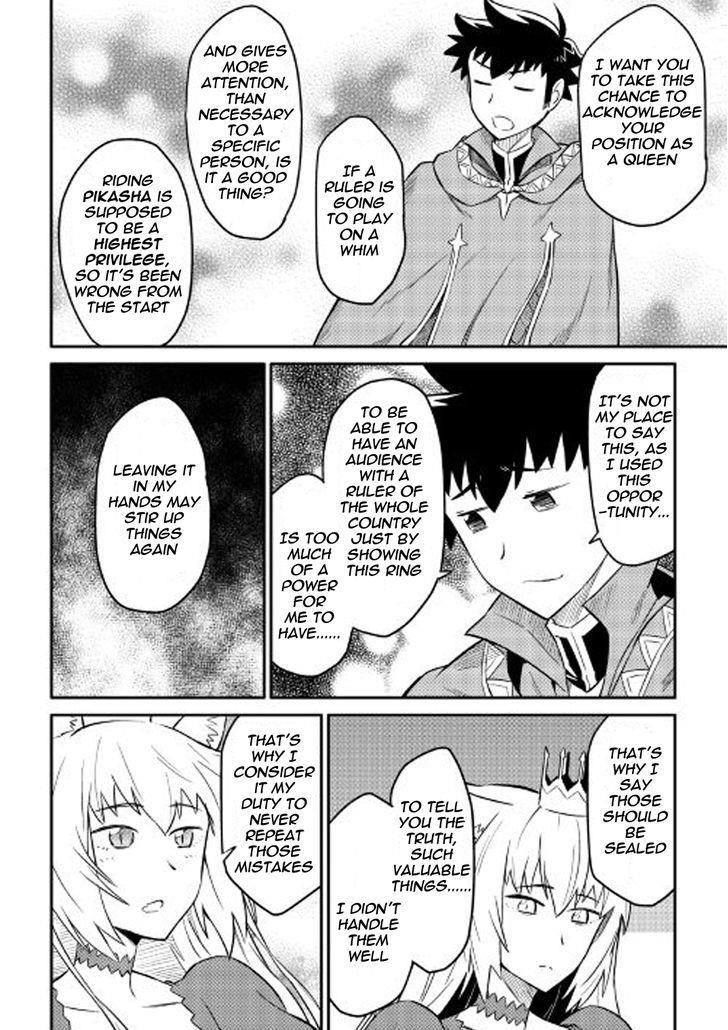 Toaru Ossan no VRMMO Katsudouki Chapter 31 - Page 22