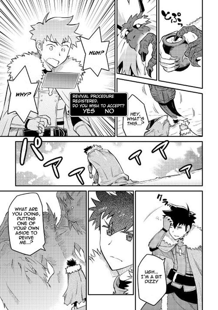 Toaru Ossan no VRMMO Katsudouki Chapter 31 - Page 3
