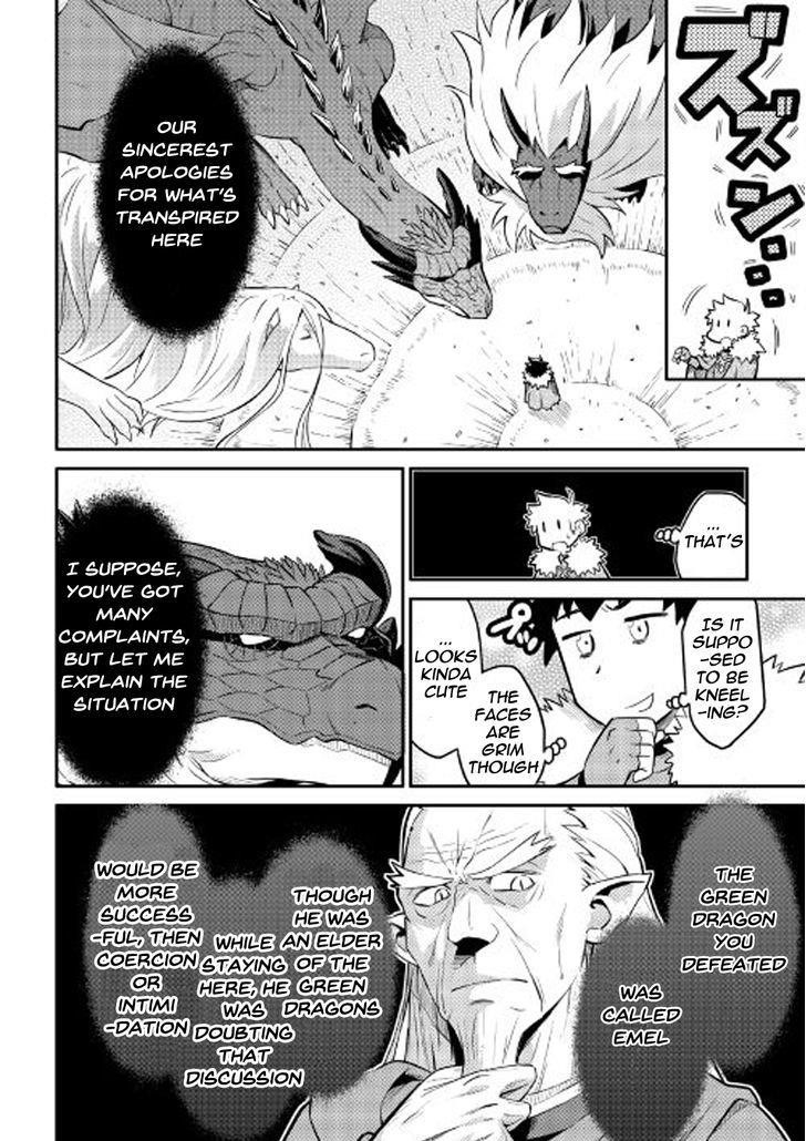 Toaru Ossan no VRMMO Katsudouki Chapter 31 - Page 4