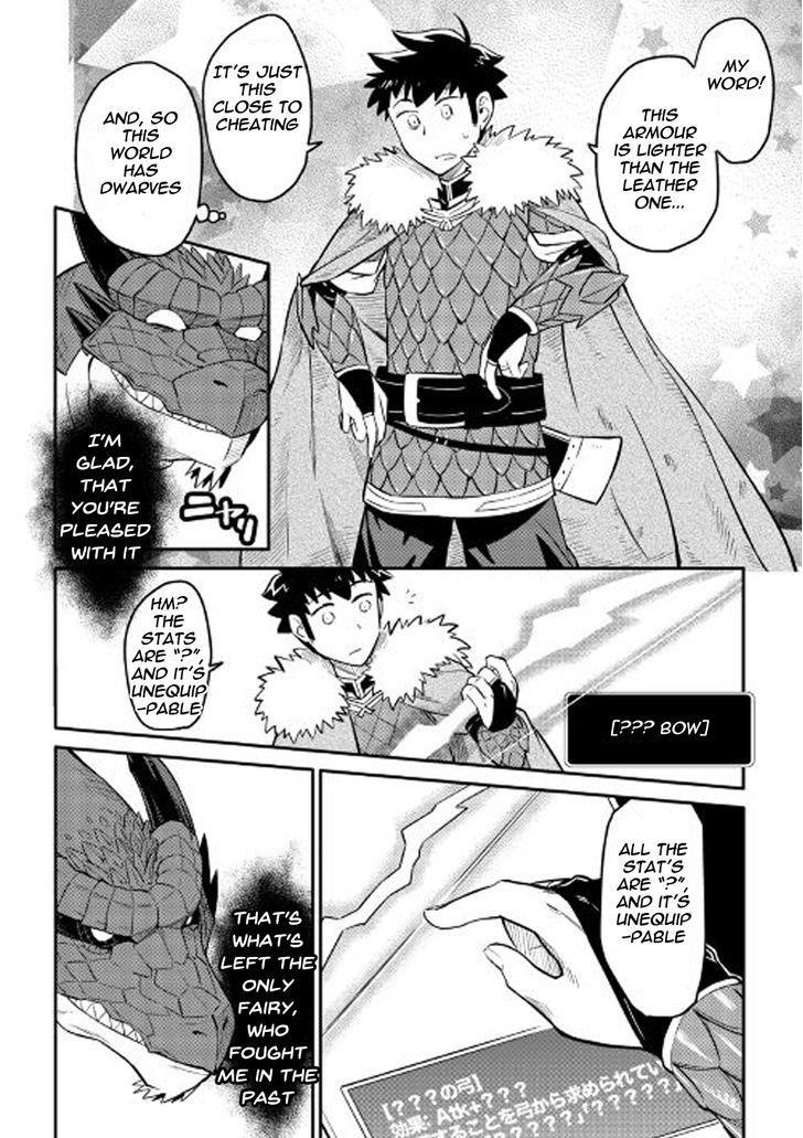 Toaru Ossan no VRMMO Katsudouki Chapter 31 - Page 8