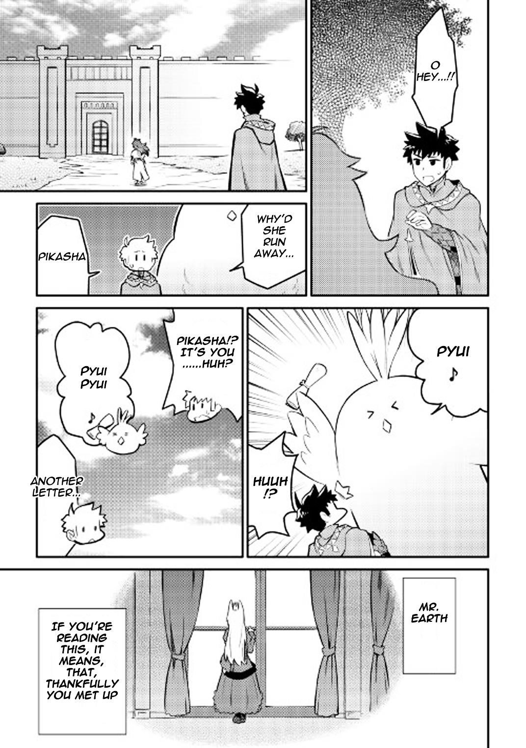 Toaru Ossan no VRMMO Katsudouki Chapter 32 - Page 14