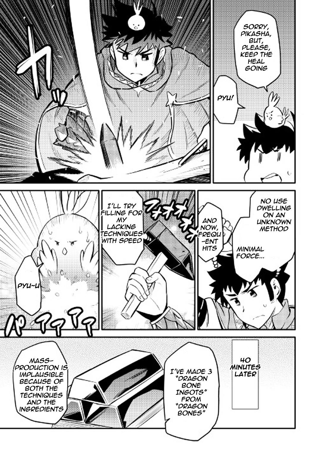 Toaru Ossan no VRMMO Katsudouki Chapter 32 - Page 24
