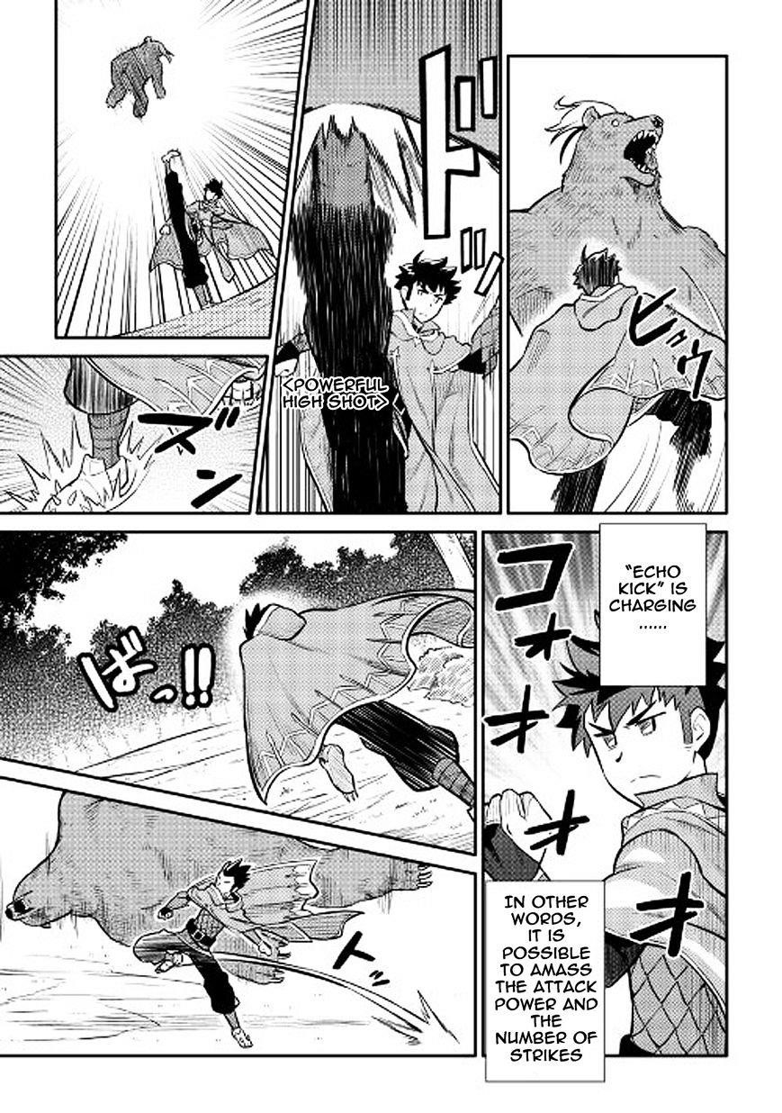 Toaru Ossan no VRMMO Katsudouki Chapter 35 - Page 13
