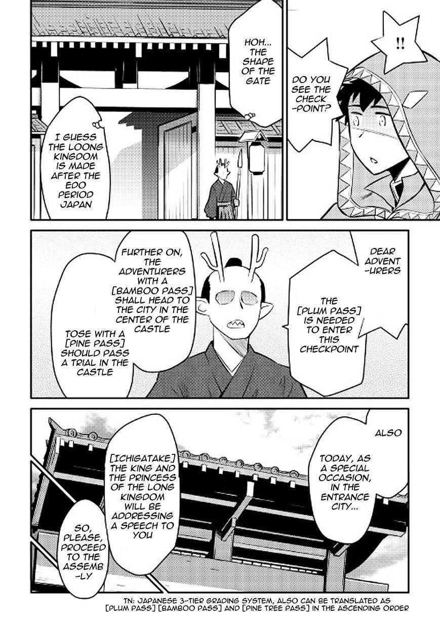 Toaru Ossan no VRMMO Katsudouki Chapter 35 - Page 2