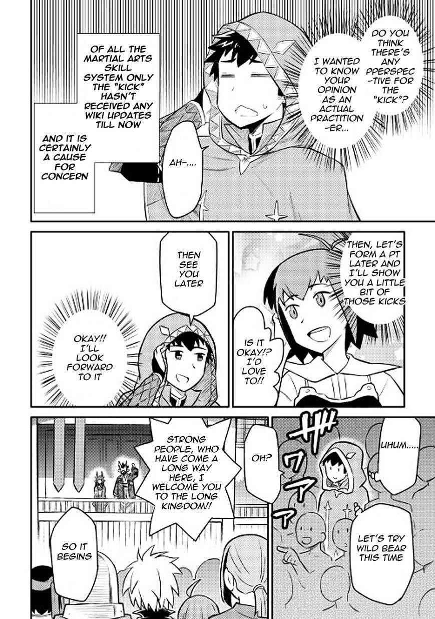 Toaru Ossan no VRMMO Katsudouki Chapter 35 - Page 4