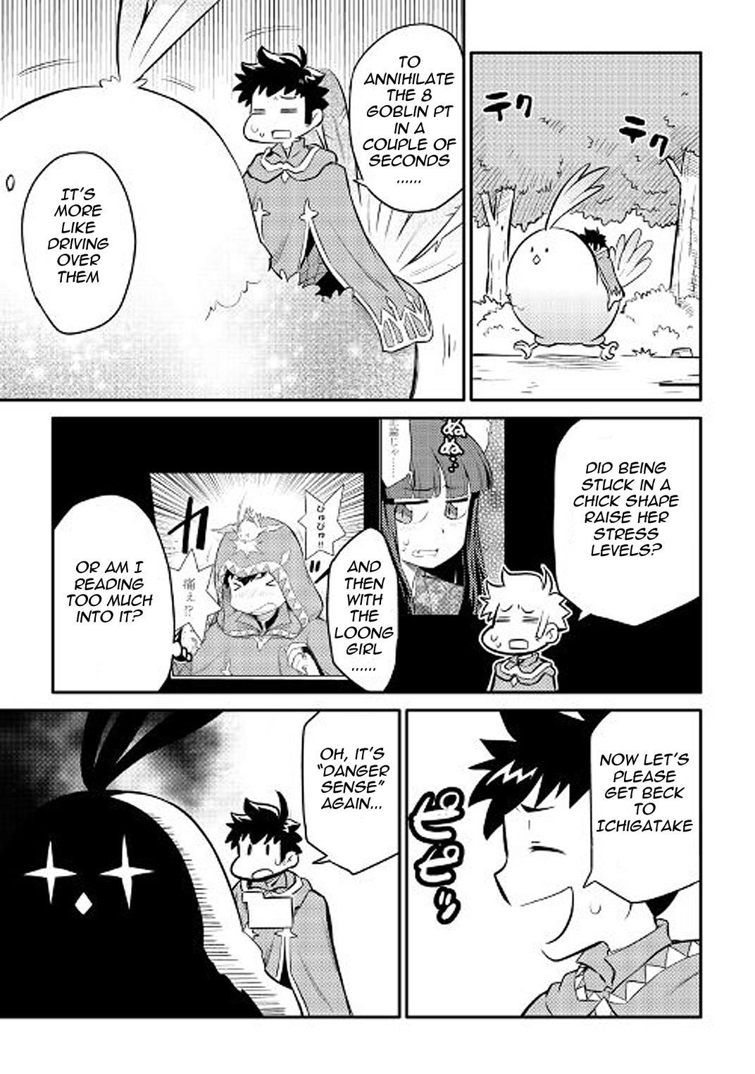 Toaru Ossan no VRMMO Katsudouki Chapter 36 - Page 15