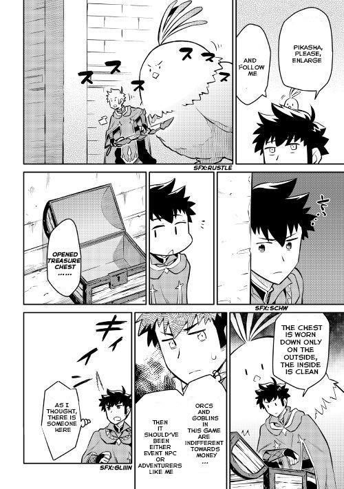 Toaru Ossan no VRMMO Katsudouki Chapter 39 - Page 11