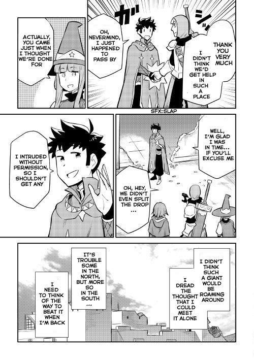 Toaru Ossan no VRMMO Katsudouki Chapter 39 - Page 16
