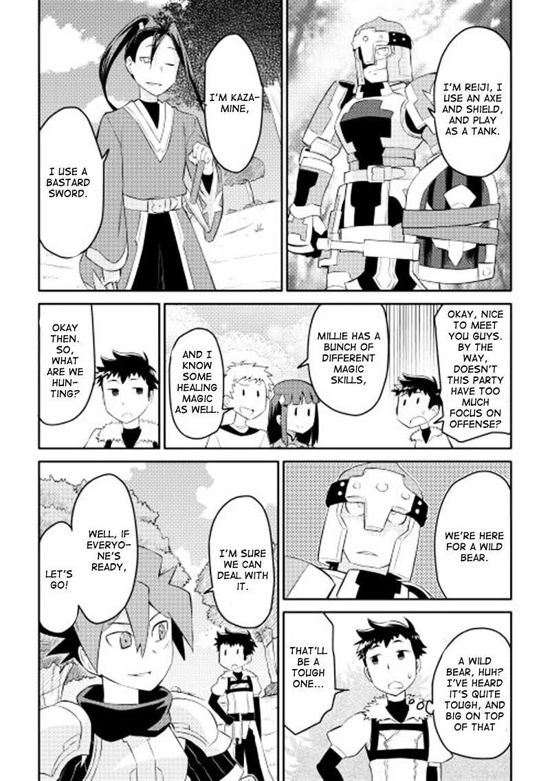 Toaru Ossan no VRMMO Katsudouki Chapter 4 - Page 2
