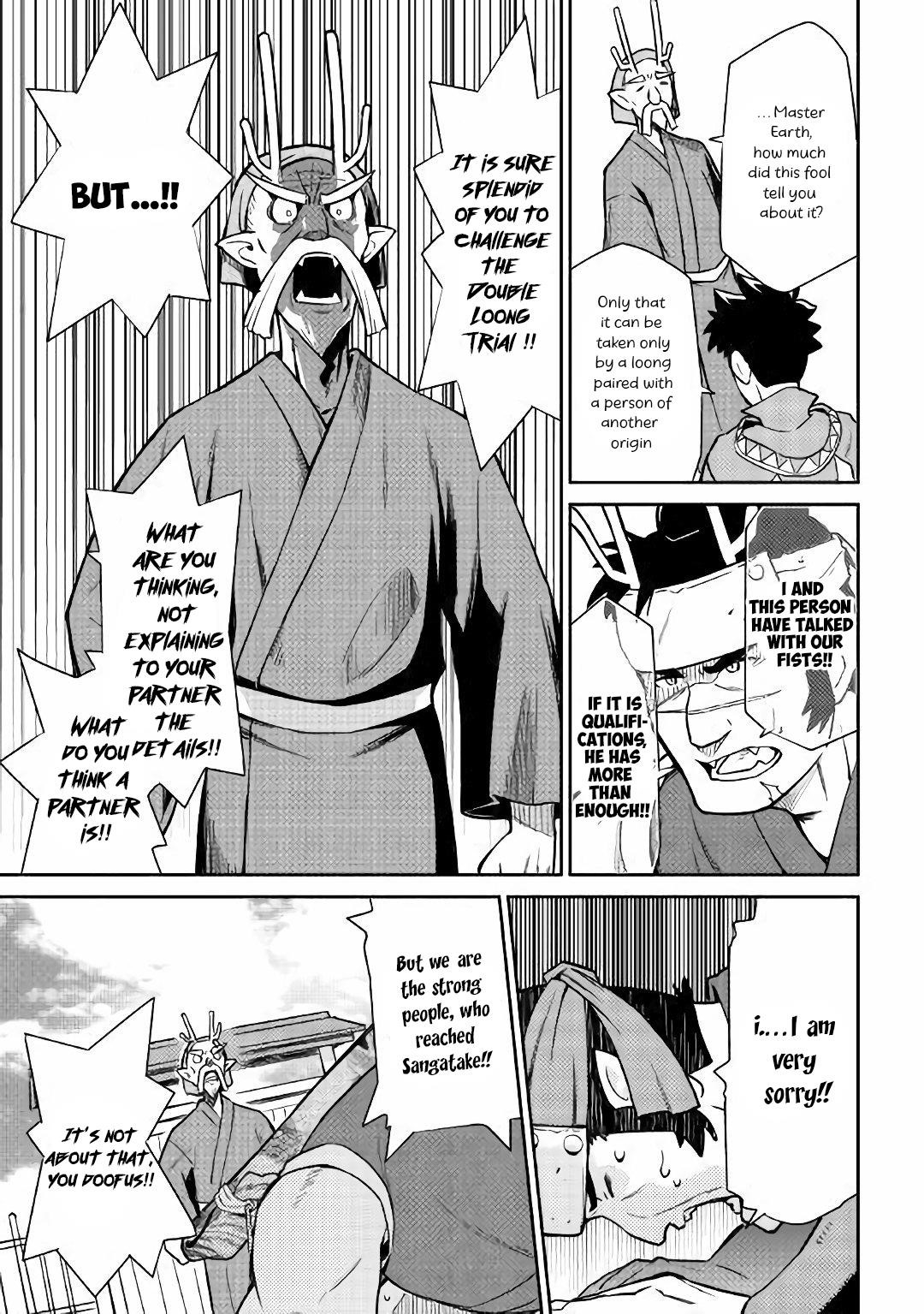 Toaru Ossan no VRMMO Katsudouki Chapter 43 - Page 18