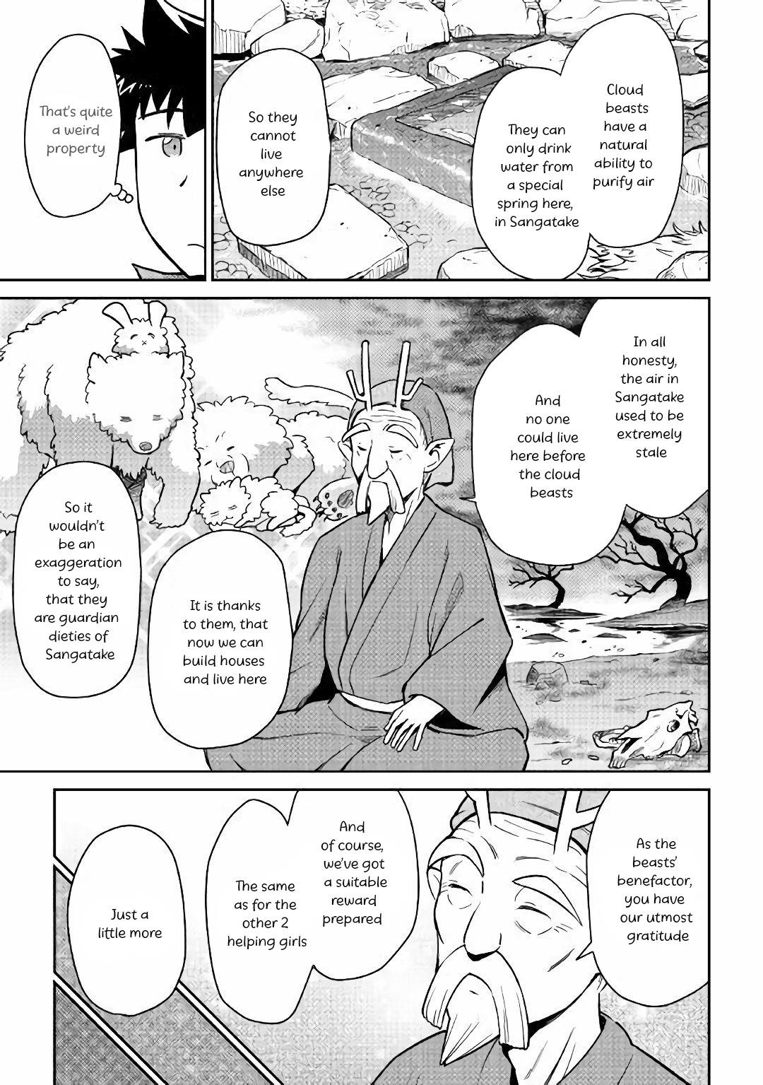 Toaru Ossan no VRMMO Katsudouki Chapter 43 - Page 6