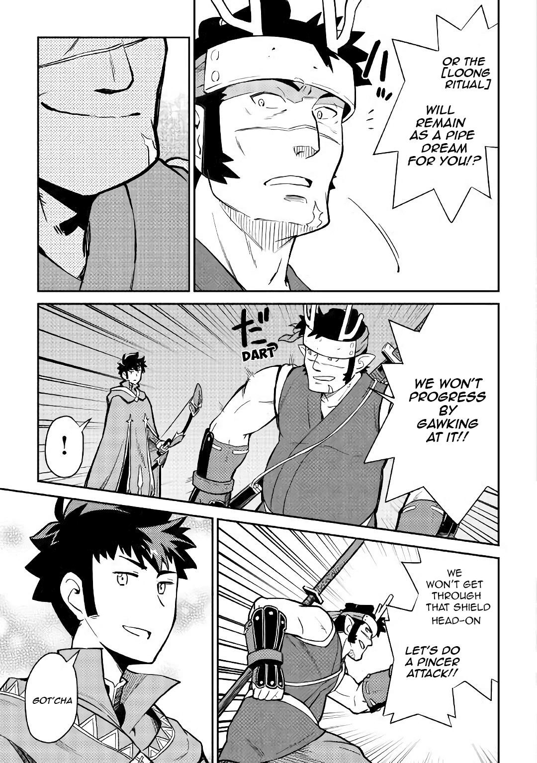 Toaru Ossan no VRMMO Katsudouki Chapter 44 - Page 8