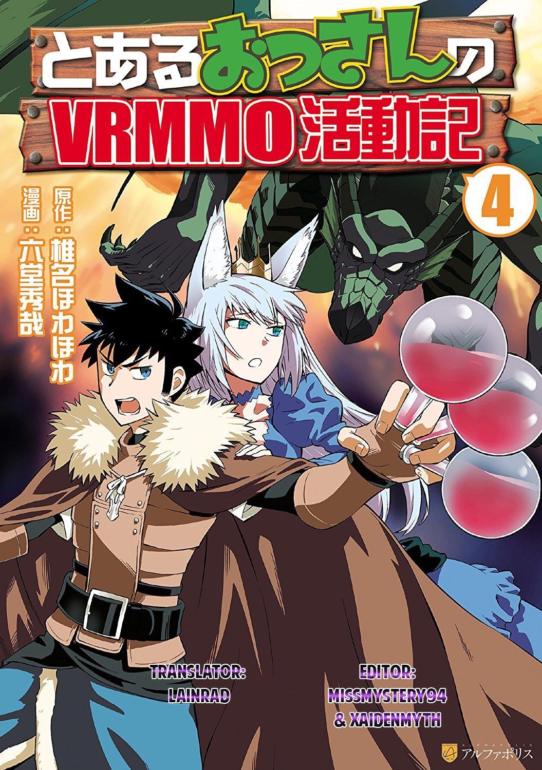 Toaru Ossan no VRMMO Katsudouki Chapter 45 - Page 1