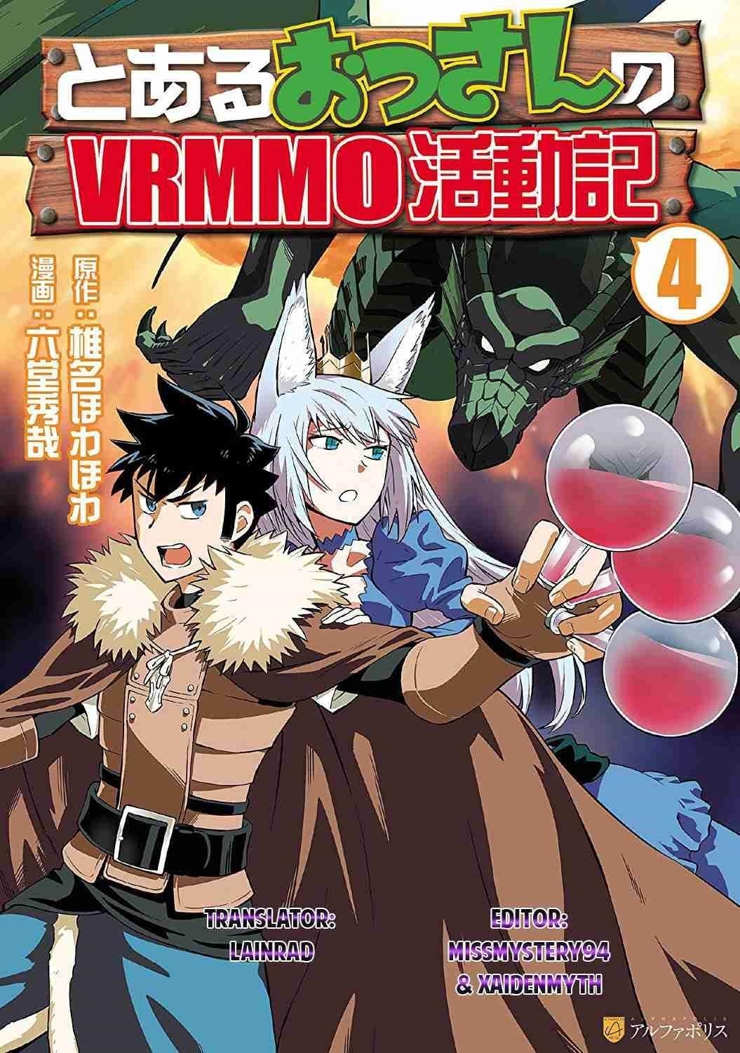 Toaru Ossan no VRMMO Katsudouki Chapter 46 - Page 1