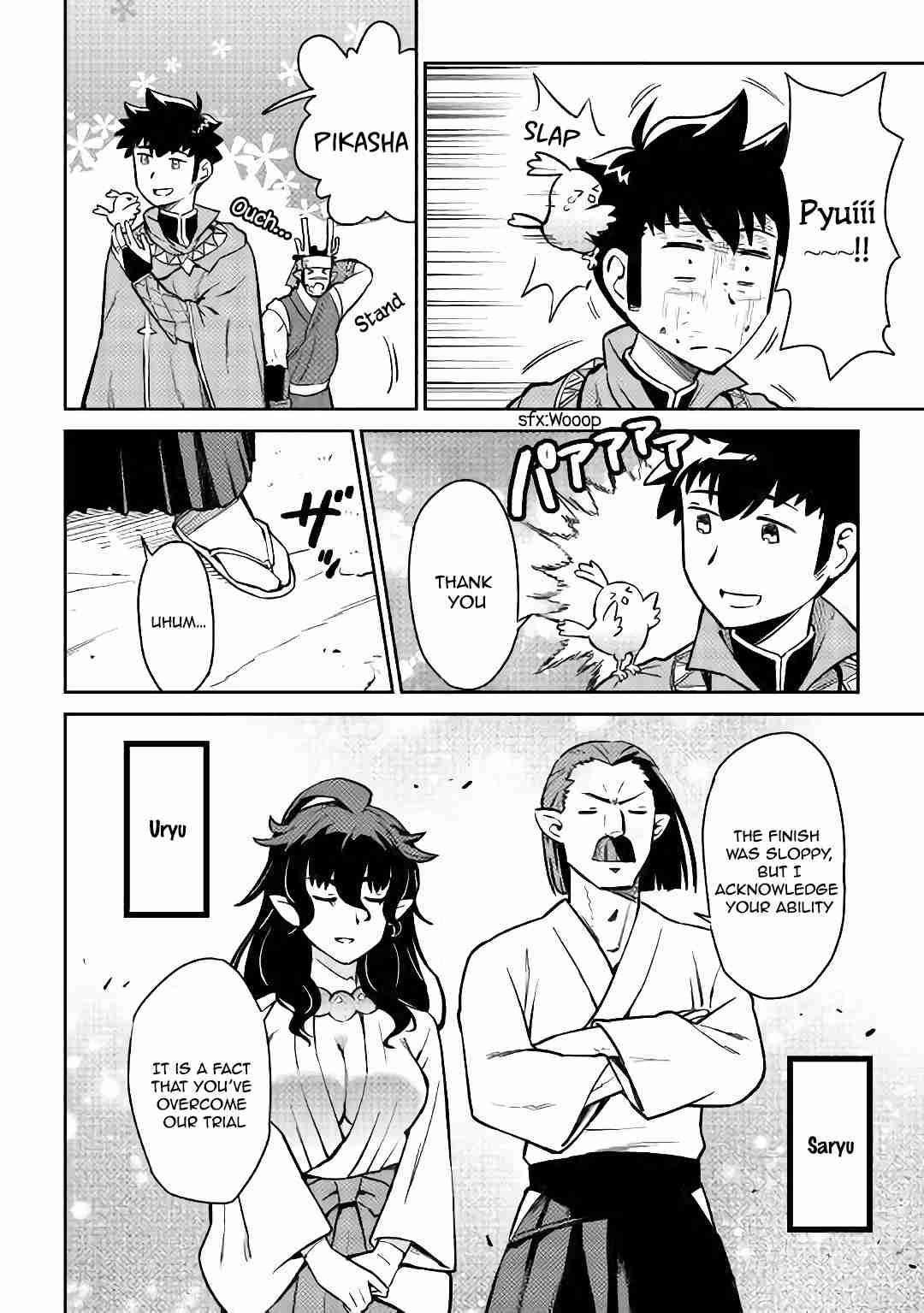 Toaru Ossan no VRMMO Katsudouki Chapter 46 - Page 3