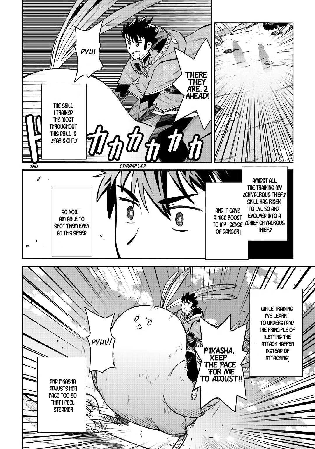 Toaru Ossan no VRMMO Katsudouki Chapter 48 - Page 13