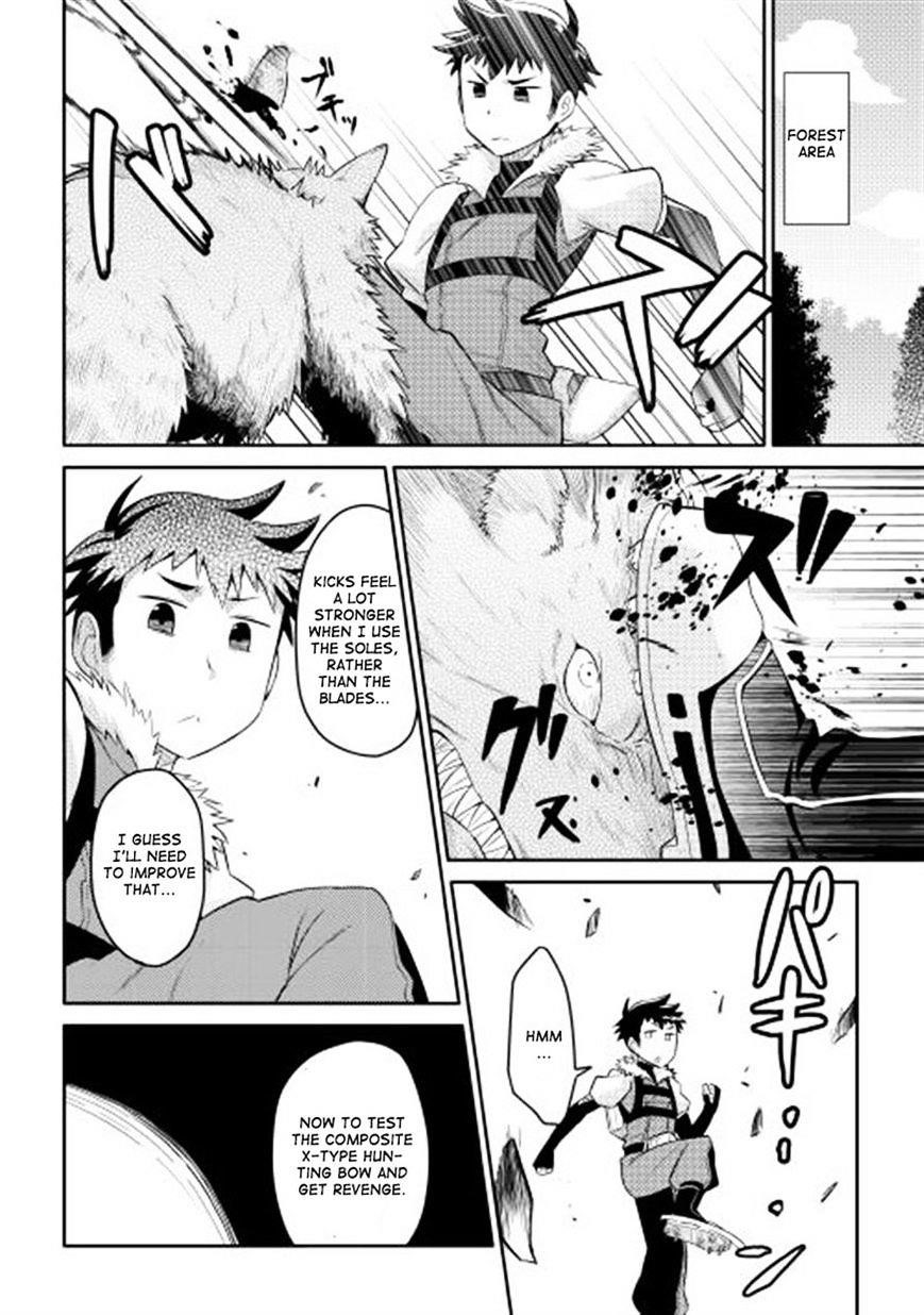 Toaru Ossan no VRMMO Katsudouki Chapter 5 - Page 16