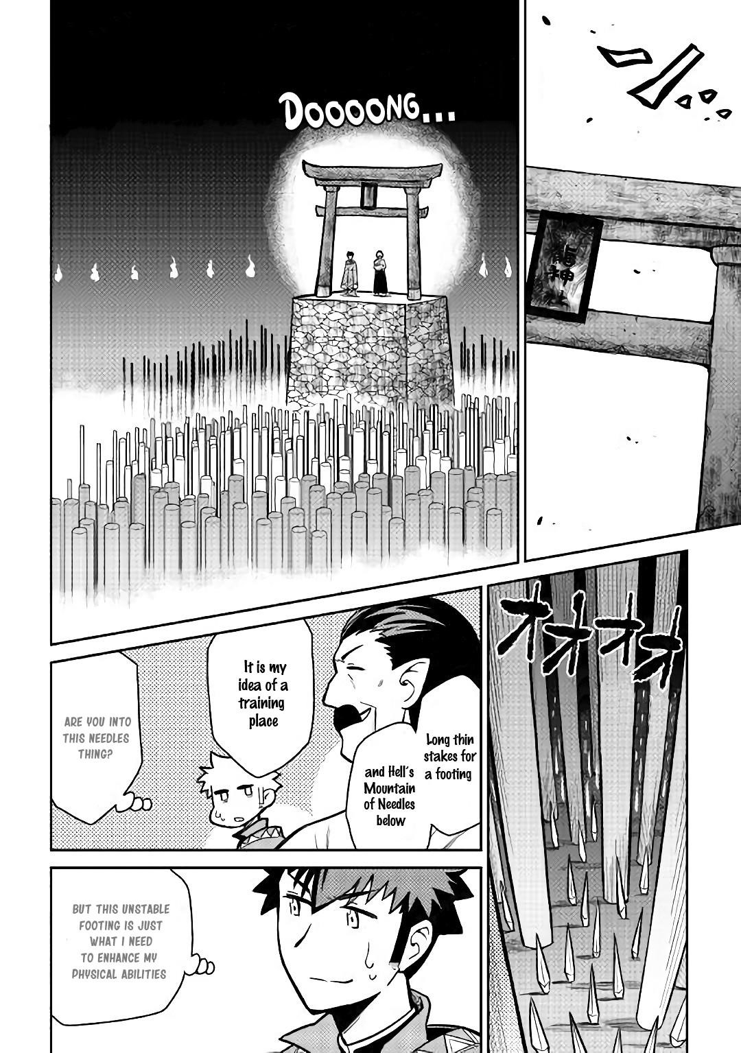 Toaru Ossan no VRMMO Katsudouki Chapter 51 - Page 5