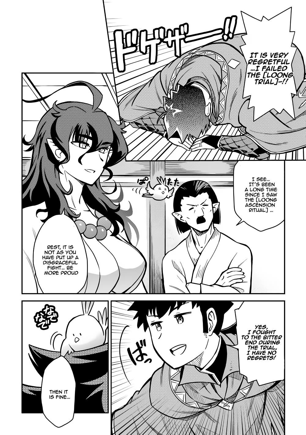 Toaru Ossan no VRMMO Katsudouki Chapter 53 - Page 20
