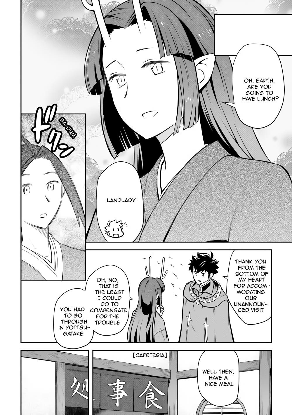 Toaru Ossan no VRMMO Katsudouki Chapter 54 - Page 16