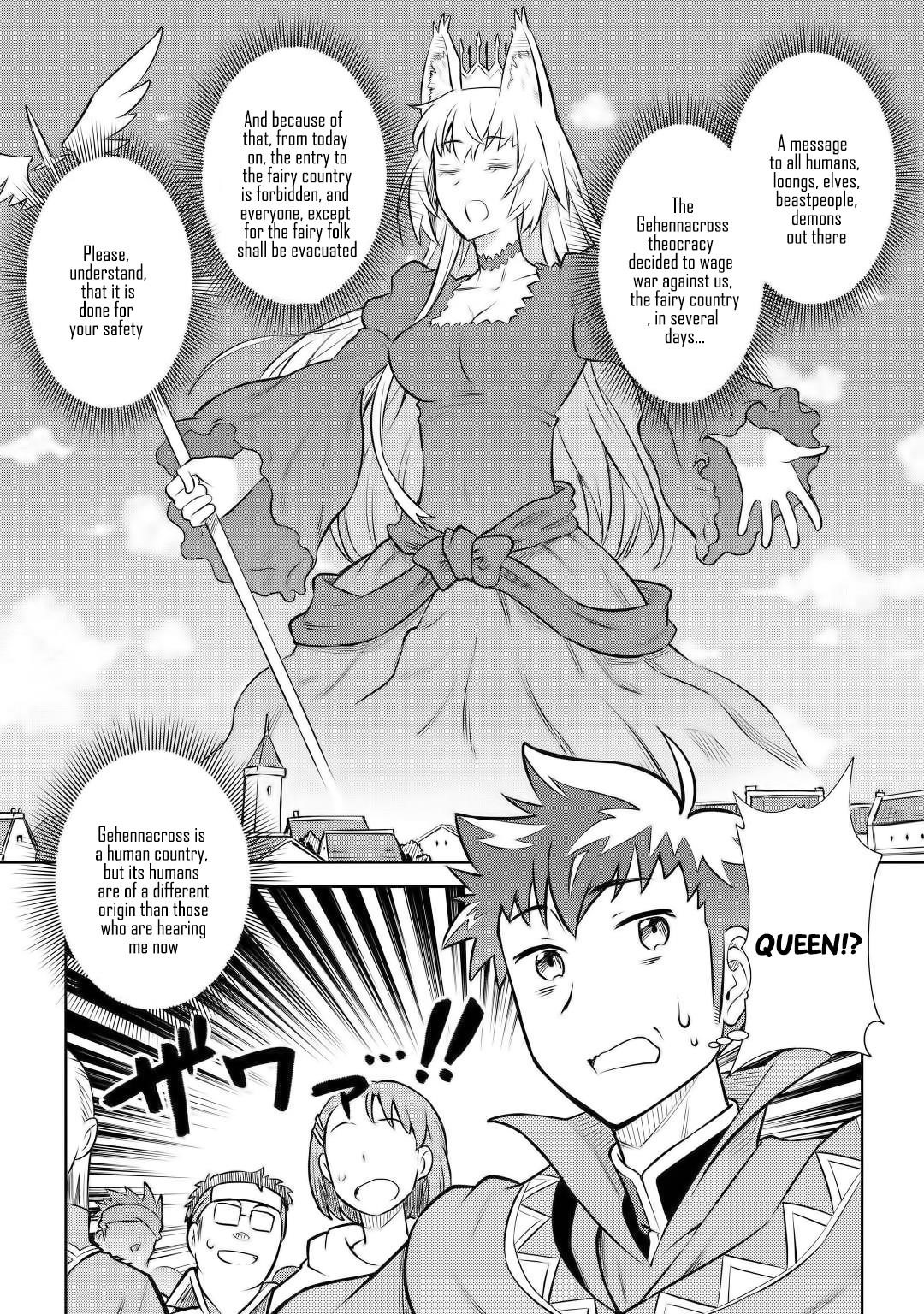 Toaru Ossan no VRMMO Katsudouki Chapter 56 - Page 19