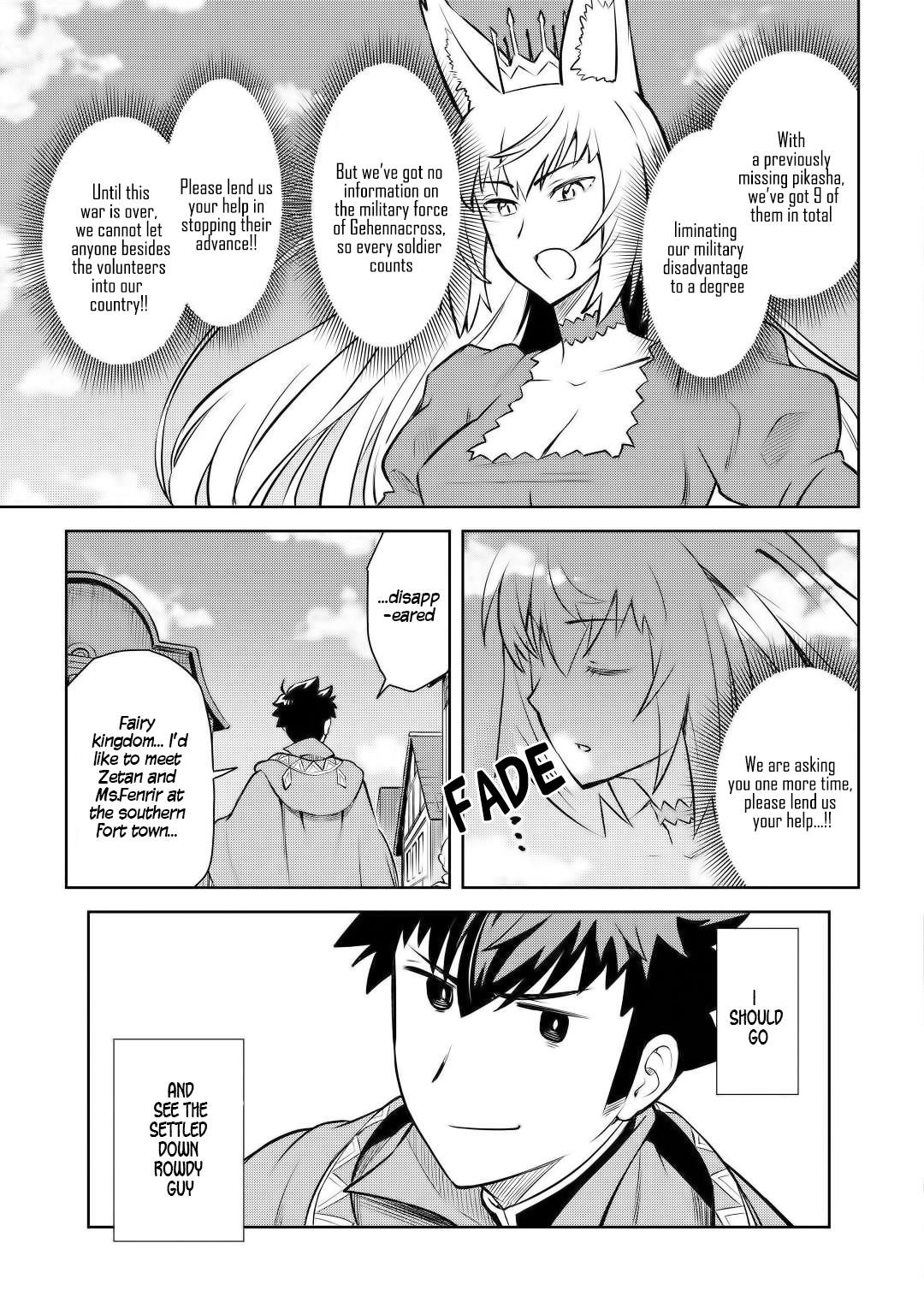 Toaru Ossan no VRMMO Katsudouki Chapter 56 - Page 21