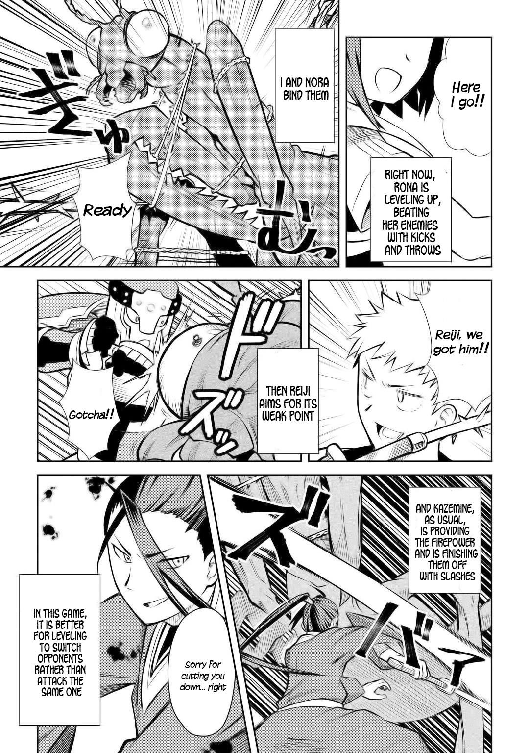 Toaru Ossan no VRMMO Katsudouki Chapter 56 - Page 5