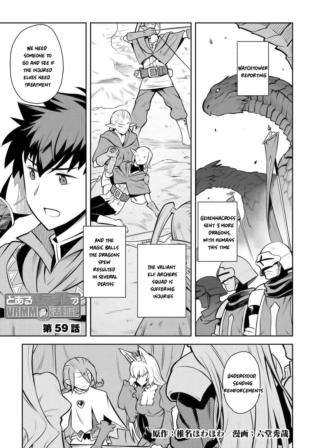 Toaru Ossan no VRMMO Katsudouki Chapter 59 - Page 1