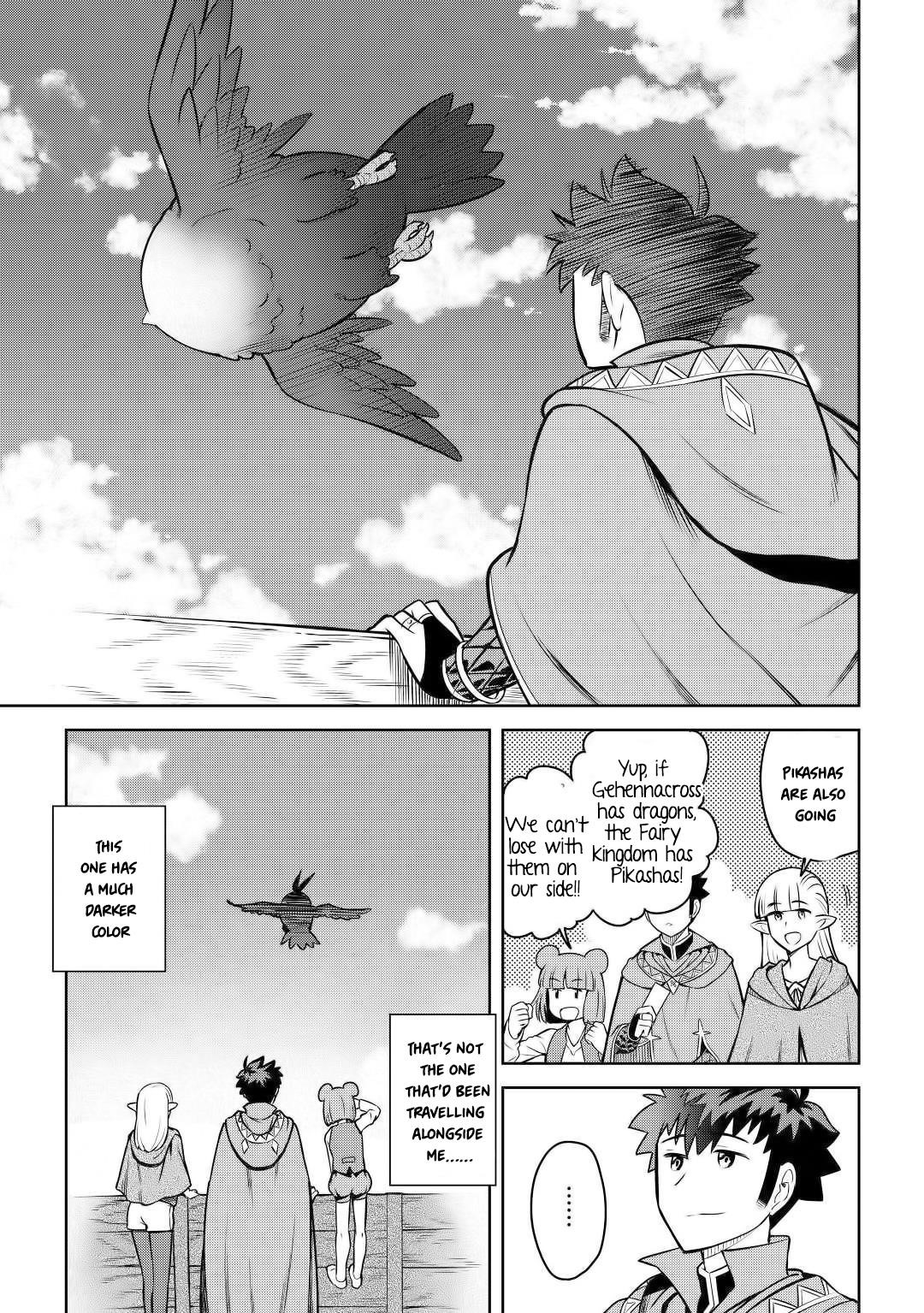 Toaru Ossan no VRMMO Katsudouki Chapter 59 - Page 3