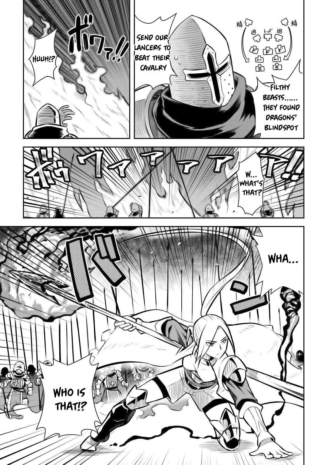 Toaru Ossan no VRMMO Katsudouki Chapter 59 - Page 6