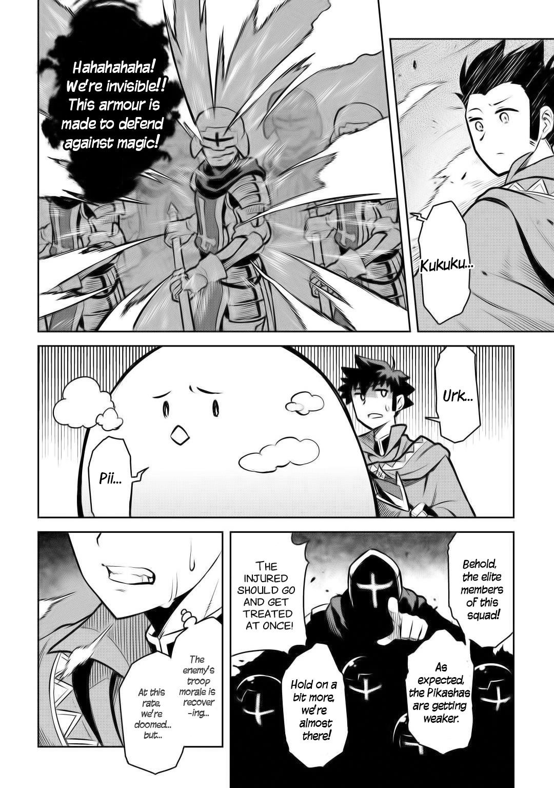 Toaru Ossan no VRMMO Katsudouki Chapter 60 - Page 12