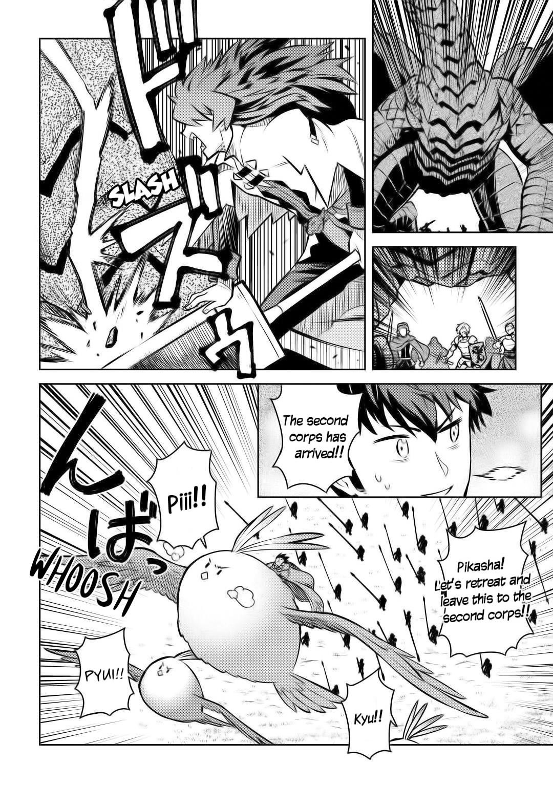 Toaru Ossan no VRMMO Katsudouki Chapter 60 - Page 16