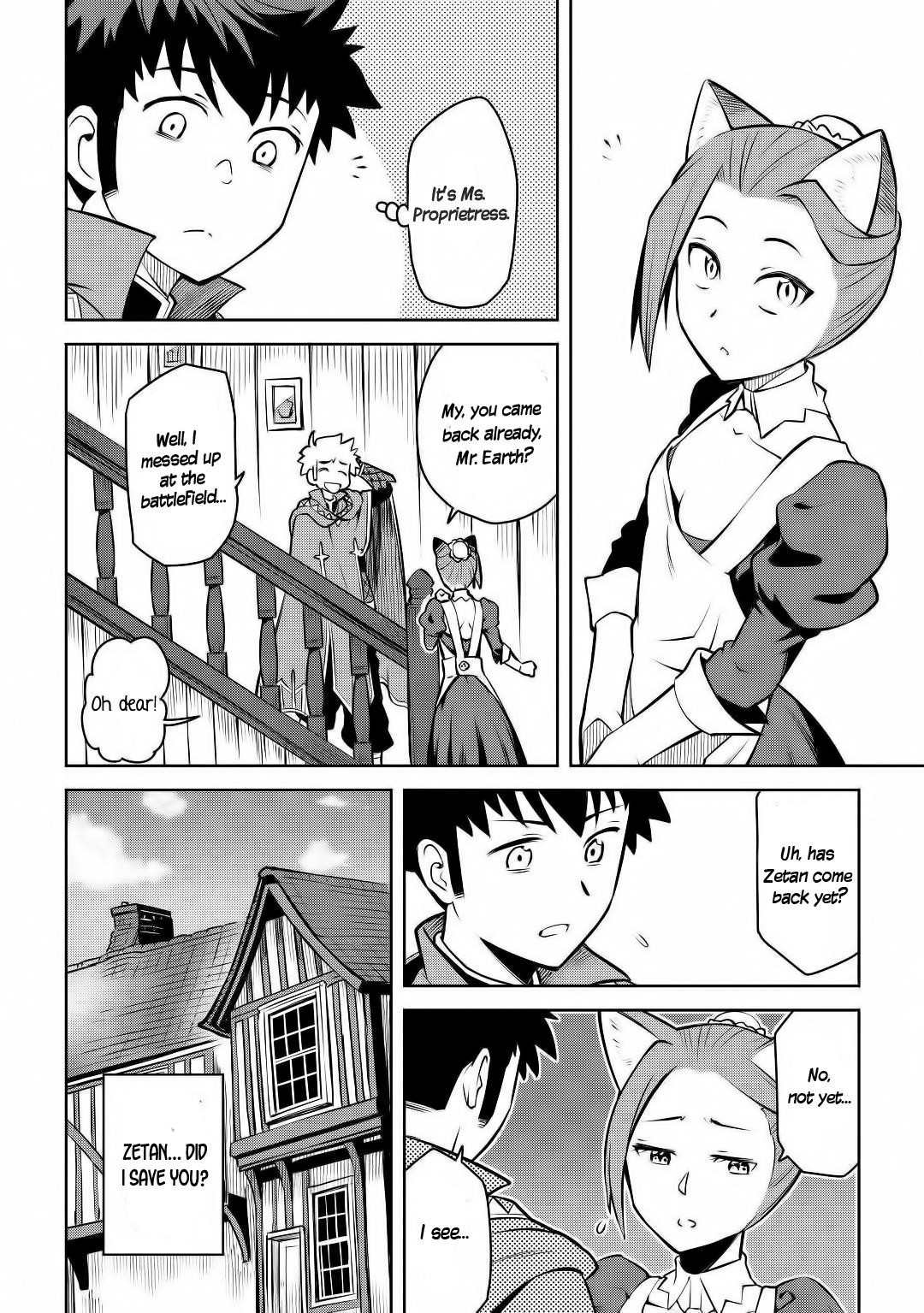 Toaru Ossan no VRMMO Katsudouki Chapter 62 - Page 2