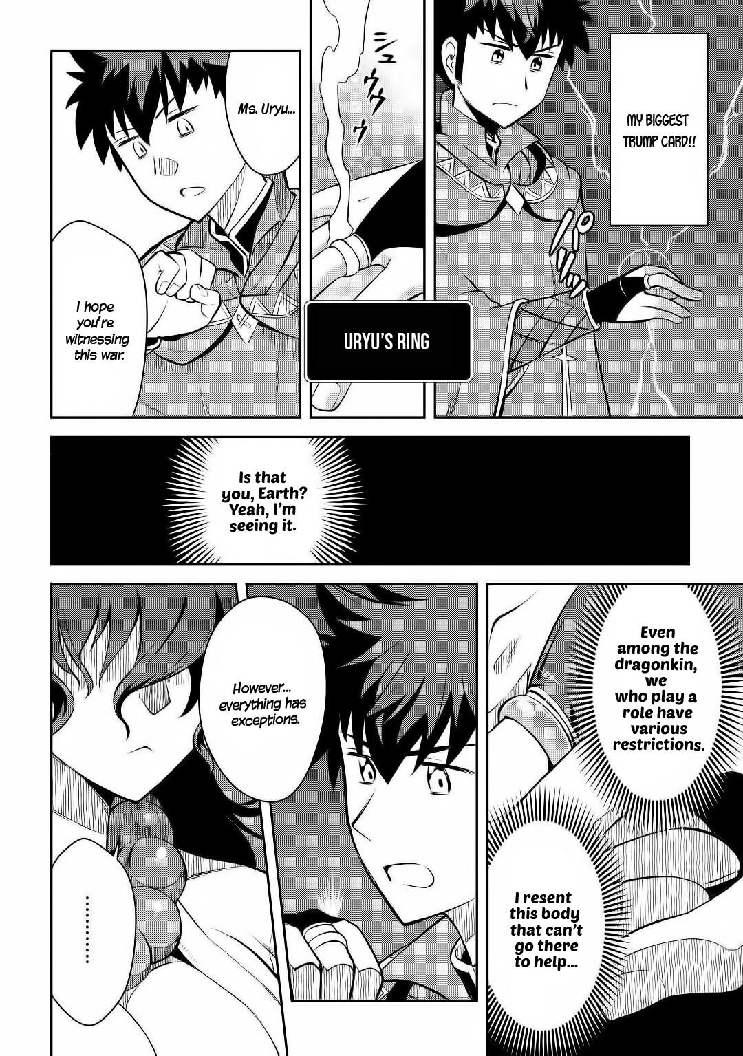 Toaru Ossan no VRMMO Katsudouki Chapter 63 - Page 18
